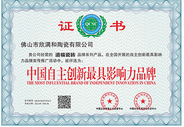 点击观看更多荣誉展示